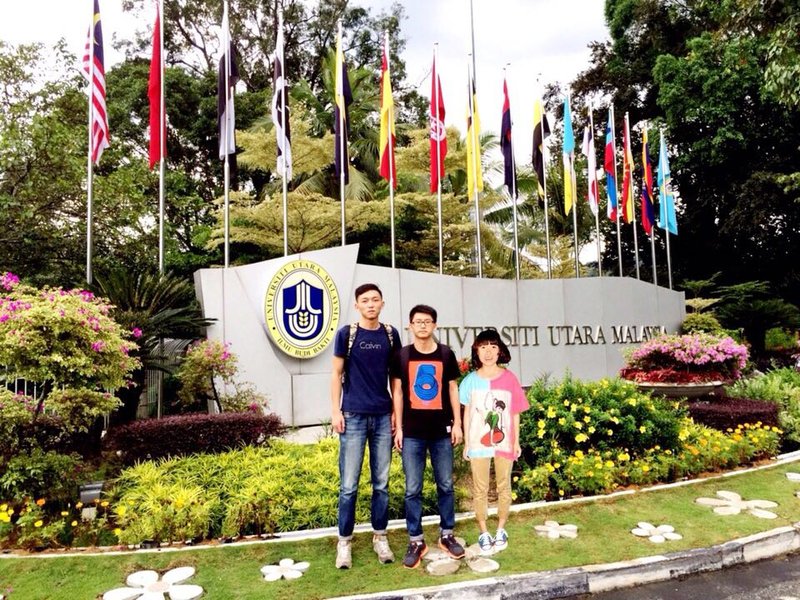 马来西亚北方大学交流生
