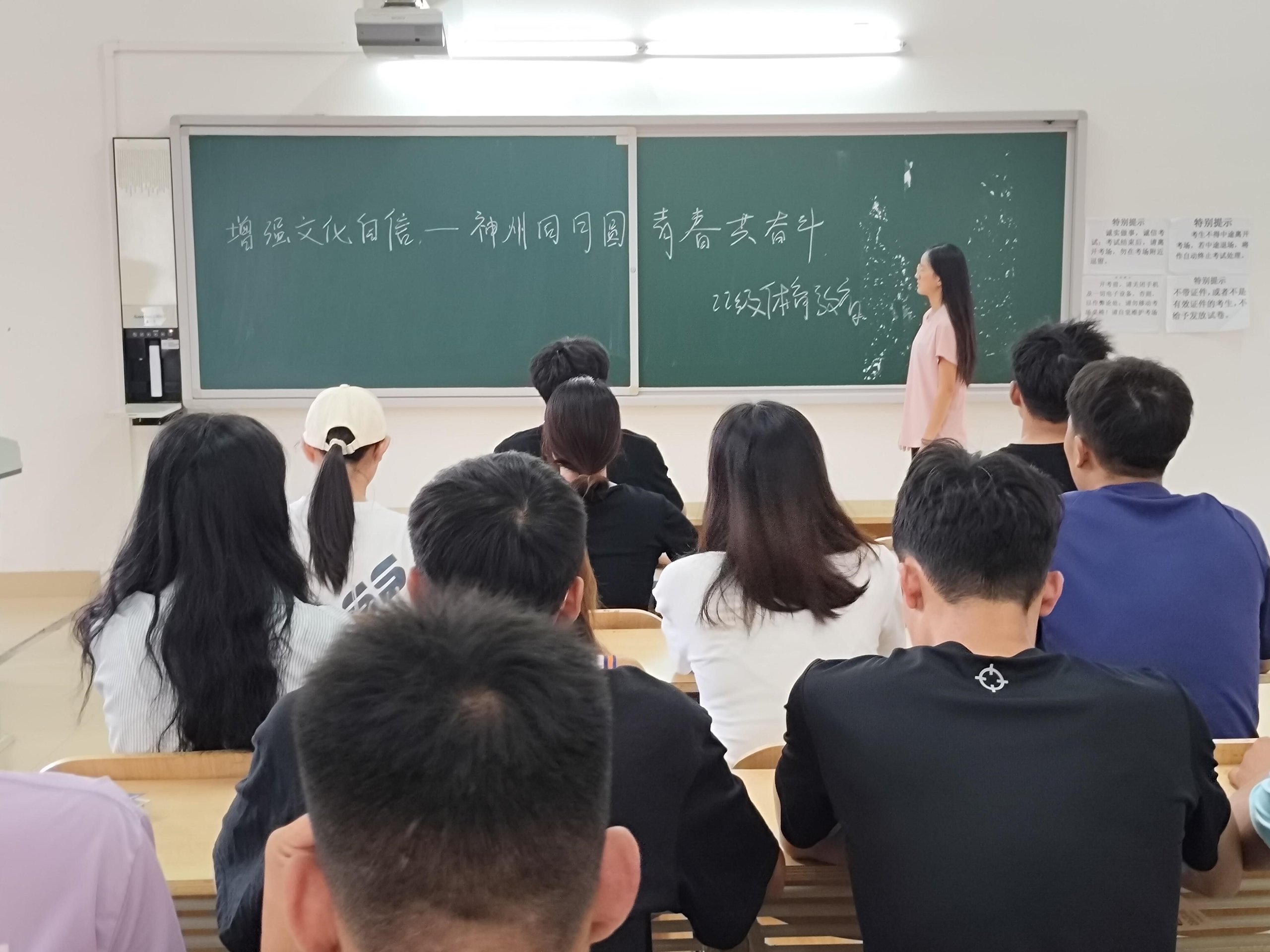 2022级体育教育团支部.jpg